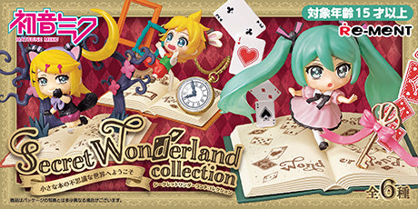 Re-Ment Hatsune Miku Secret Wonderland Collection - 4. KAITO (Mad Hatter)