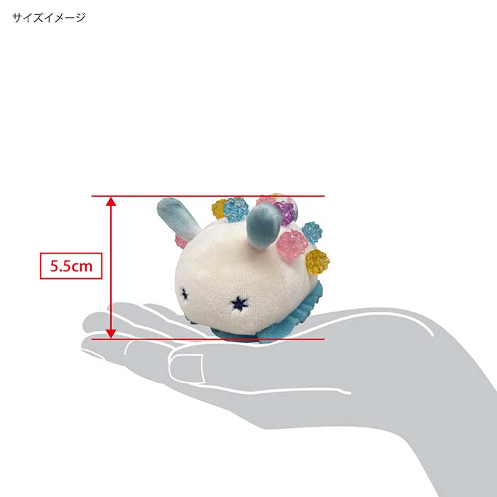 Konpeito Yumemiushi Dream Sea Slug Plush