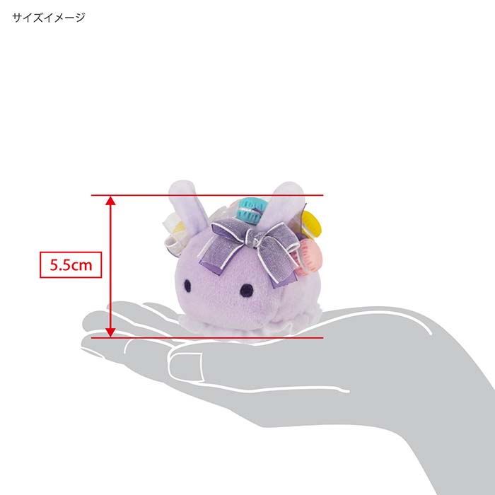 Macaron Yumemiushi Dream Sea Slug Plush