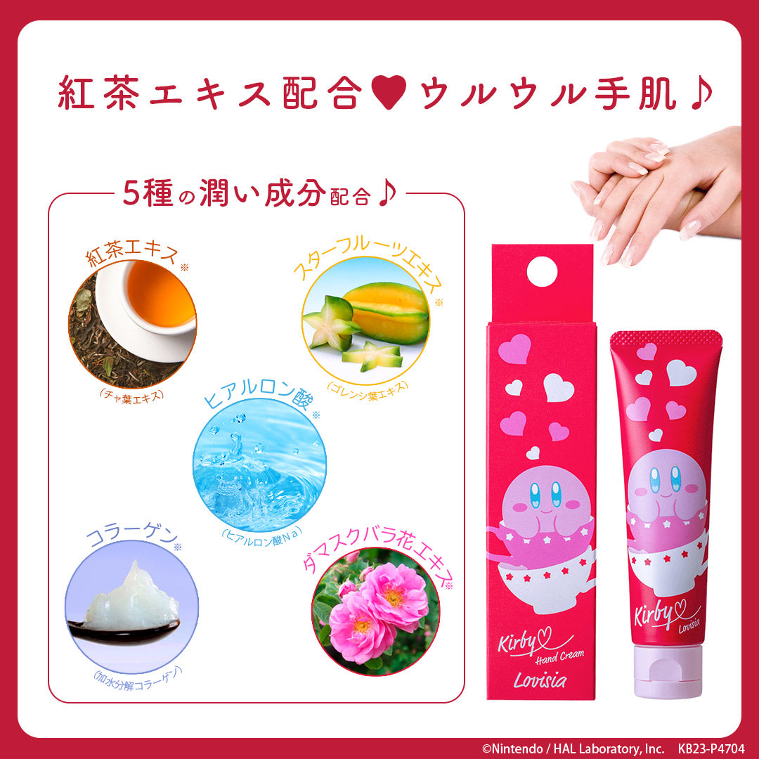 Kirby Heart Series Hand Cream - Black Tea