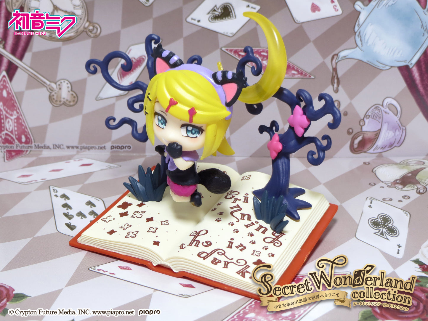 Re-Ment Hatsune Miku Secret Wonderland Collection - 3. Kagamine Rin (Cheshire Cat)