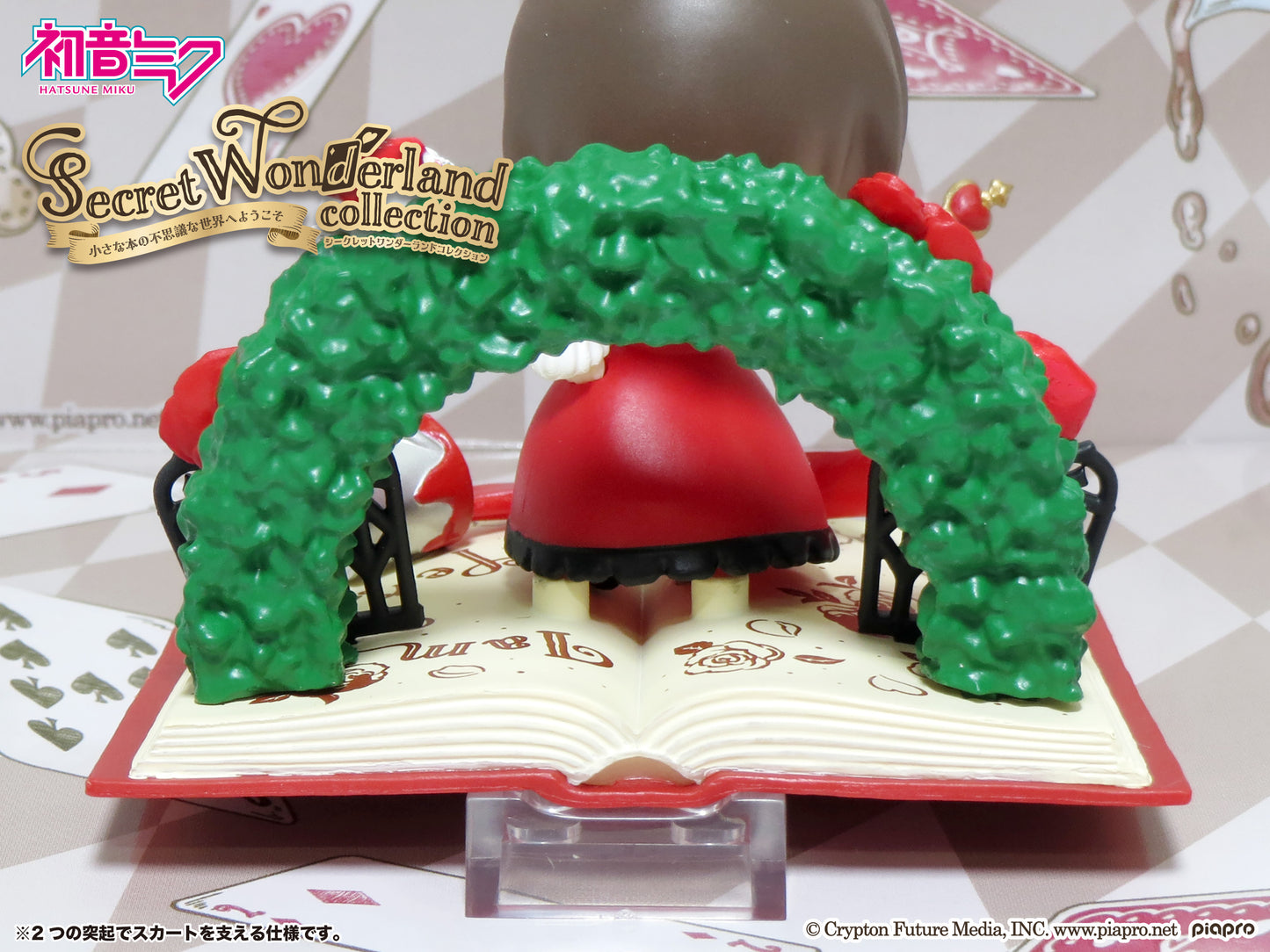 Re-Ment Hatsune Miku Secret Wonderland Collection - 5. MEIKO (Queen of Hearts)