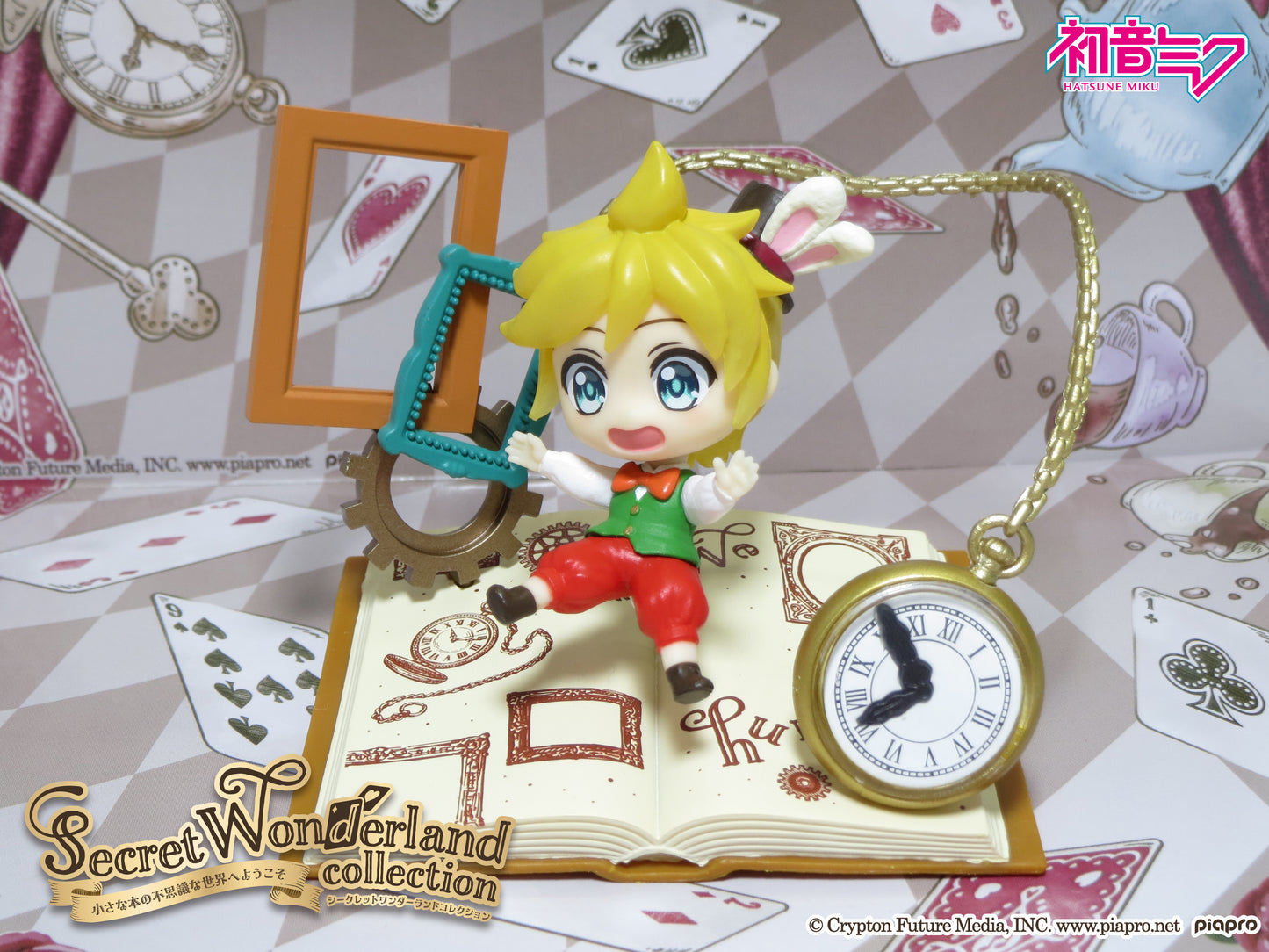 Re-Ment Hatsune Miku Secret Wonderland Collection - 1. Kagamine Len (White Rabbit)