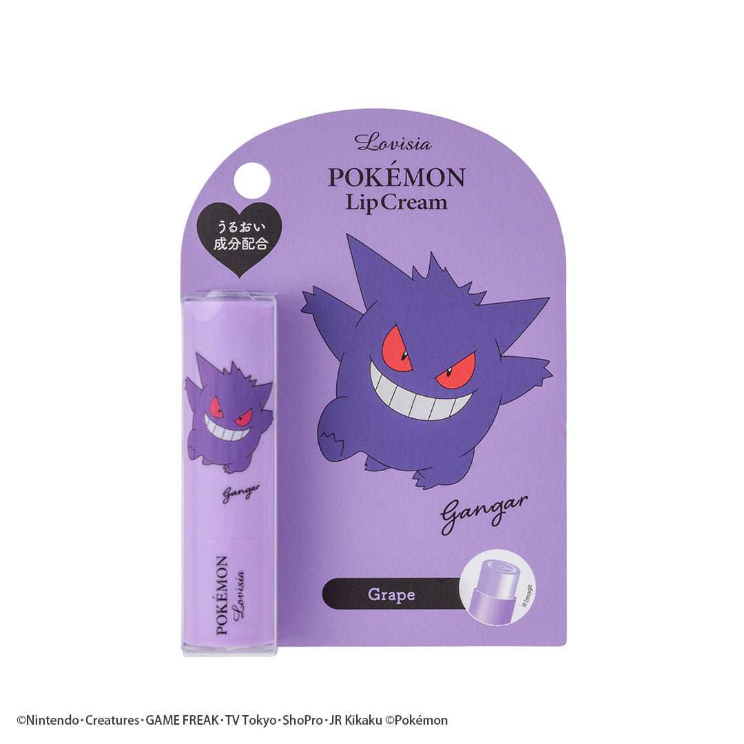 Pokémon Lip Balm - Gengar Grape